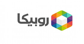 هشدار روبیکا درباره فیشینگ؛ مراقب پیام‌ها و تماس‌های جعلی باشید