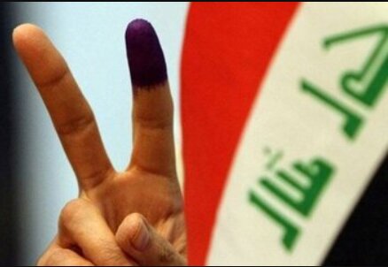 روزهای حساس بغداد