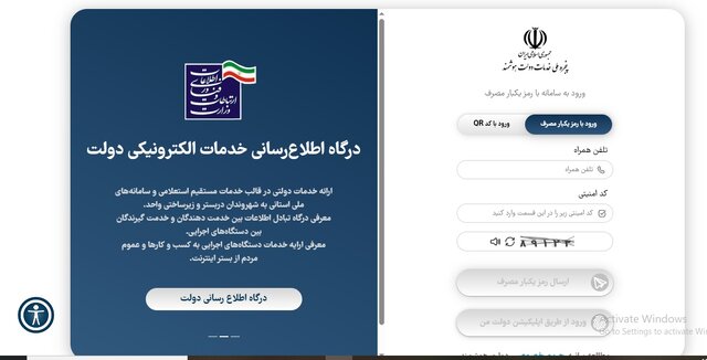 چگونه برای نوزادان سهام بورسی بگیریم؟