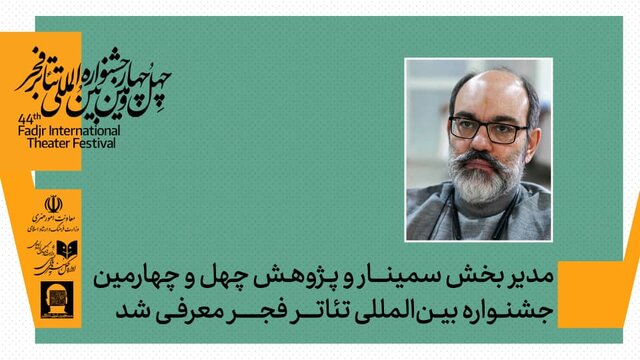 در سینما و تئاتر چه خبر است؟