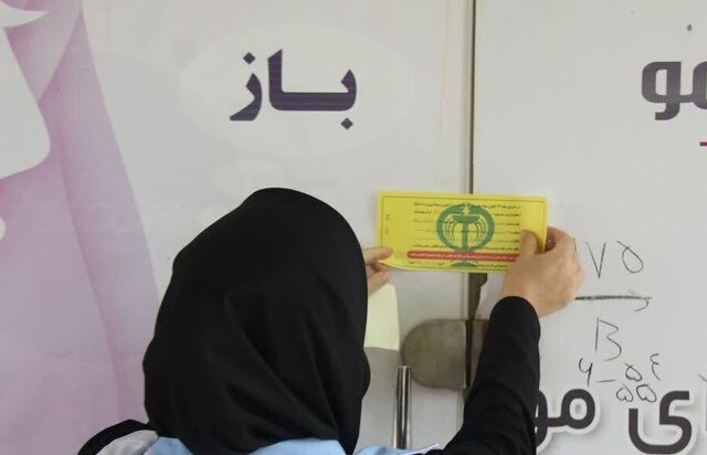 معاون درمان دانشگاه علوم پزشکی یزد: مدارک فنی و حرفه‌ای، مجوزی برای ورود به عرصه درمان نیست