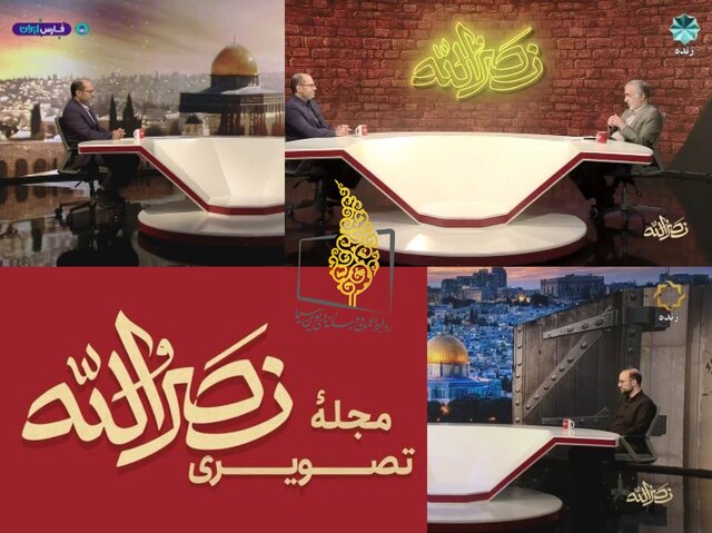 «نصرالله» در پی ارائه تحلیل صحیح از رخدادهای جهان اسلام است