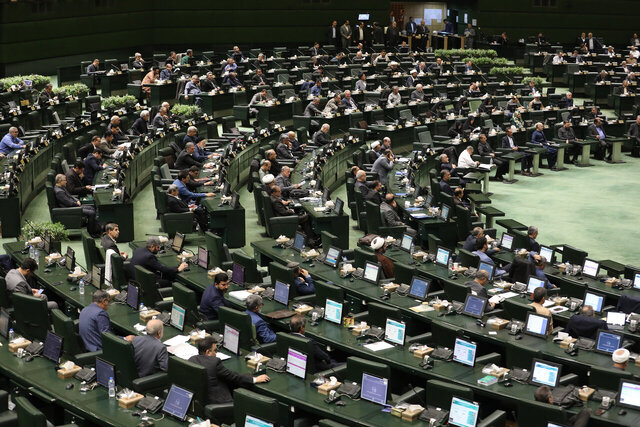 بررسی وضعیت بازار کالاهای اساسی و نوسانات ارزی در جلسه غیرعلنی مجلس بررسی وضعیت بازار کالاهای اساسی و نوسانات ارزی در جلسه غیرعلنی مجلس