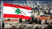 لبنان: مذاکرات واشنگتن به نتیجه نهایی نرسید/ ادامه رایزنی‌ها به روز چهارشنبه موکول شد