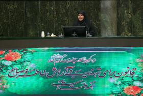 سخنرانی فرزانه صادق مالواجرد، وزیر راه و شهرسازی در صحن علنی مجلس - ۱۹ آبان، نوبت اول بررسی عملکرد یکساله دولت در اجرای برنامه هفتم‌ توسعه با حضور وزرای اقتصادی دولت