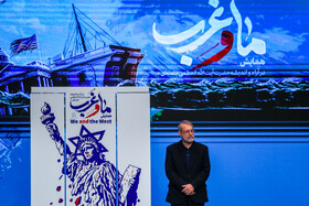 علی لاریجانی، دبیر شورای عالی امنیت ملی در اختتامیه همایش «ما و غرب »