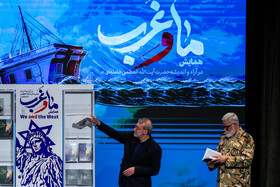 علی لاریجانی، دبیر شورای عالی امنیت ملی و احمدرضا پوردستان، رئیس مرکز مطالعات و تحقیقات راهبردی ارتش در اختتامیه همایش «ما و غرب »