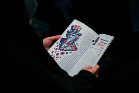 اختتامیه همایش «ما و غرب »