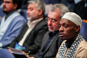 اختتامیه همایش «ما و غرب »