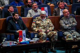 اختتامیه همایش «ما و غرب »