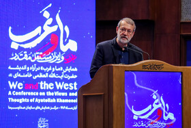 سخنرانی علی لاریجانی، دبیر شورای عالی امنیت ملی در اختتامیه همایش «ما و غرب »