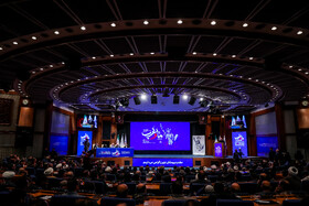 اختتامیه همایش «ما و غرب »