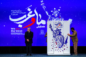 علی لاریجانی، دبیر شورای عالی امنیت ملی در اختتامیه همایش «ما و غرب »