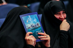 اختتامیه همایش «ما و غرب »