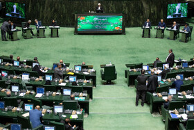 سخنرانی محمدرضا عارف، معاون اول رئیس جمهور در صحن علنی مجلس - ۱۹ آبان، نوبت اول بررسی عملکرد یکساله دولت در اجرای برنامه هفتم‌ توسعه با حضور وزرای اقتصادی دولت