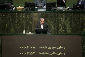 سخنرانی سید عباس عراقچی، وزیر امور خارجه صحن علنی در مجلس - ۱۹ آبان، نوبت دوم بررسی عملکرد یکساله دولت در اجرای برنامه هفتم‌ توسعه