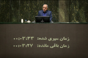 سخنرانی امین‌حسین رحیمی، وزیر دادگستری در صحن علنی مجلس - ۱۹ آبان، نوبت دوم بررسی عملکرد یکساله دولت در اجرای برنامه هفتم‌ توسعه