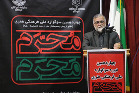 معاون سیاسی، امنیتی و اجتماعی استاندار لرستان:
جهاددانشگاهی خط مقدم جهاد دانایی در پاسداشت هویت ایران است