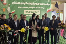 افتتاح نمایشگاه اقوام، عشایر و سفال و سرامیک در همدان