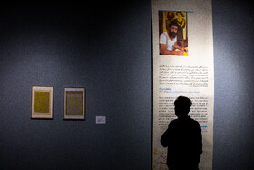 افتتاح نمایشگاه بهرام دبیری در موزه هنرهای معاصر