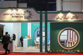 نمایشگاه رویداد «کیش اینوکس ۲۰۲۵»