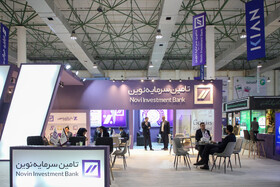 نمایشگاه رویداد «کیش اینوکس ۲۰۲۵»