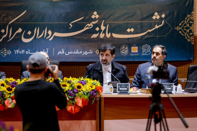 شهرداری قم پیشگام در عرصه محله محوری است/شوراها باید بر تمام شهر تسلط داشته باشند