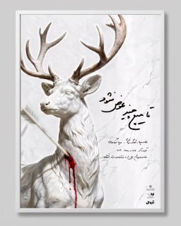 خبری از جشنواره جهانی فیلم فجر تا خبرهایی از تئاتر