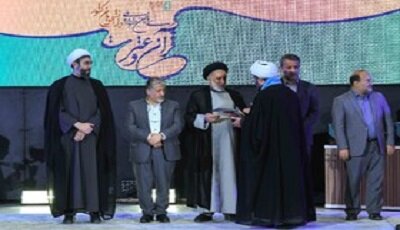 درخشش دانشگاه آزاد سیستان و بلوچستان در مسابقات قرآن و عترت کشور