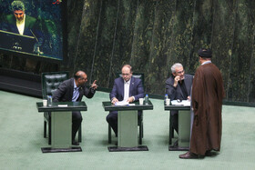 صحن علنی مجلس - ۲۰ آبان