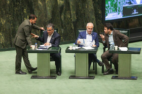 صحن علنی مجلس - ۲۰ آبان