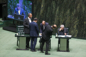 صحن علنی مجلس - ۲۰ آبان