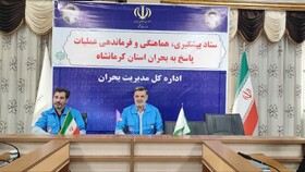 مانور زلزله در شرایط جنگی در کرمانشاه برگزار می‌شود