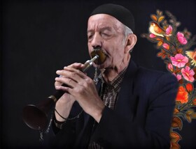 خاموشی استاد سرنای همدان