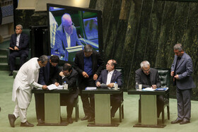 صحن علنی مجلس - ۲۰ آبان