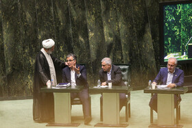 صحن علنی مجلس - ۲۰ آبان