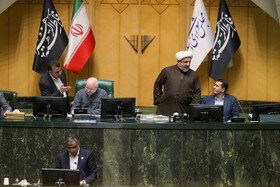 صحن علنی مجلس - ۲۰ آبان