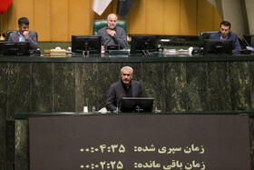 صحن علنی مجلس - ۲۰ آبان