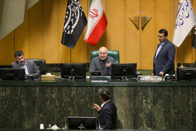 صحن علنی مجلس - ۲۰ آبان