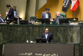 صحن علنی مجلس - ۲۰ آبان