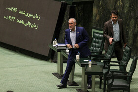 صحن علنی مجلس - ۲۰ آبان