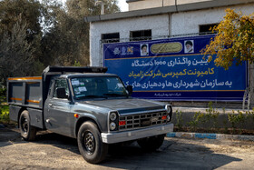 آیین واگذاری 1000 دستگاه کامیونت به سازمان شهرداری‌ها و دهیاری‌های کشور