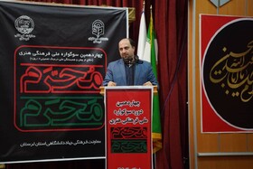 معاون فرهنگی جهاد دانشگاهی: دانشجویان امروز وارث فرهنگ مقاومت و هویت ملی هستند