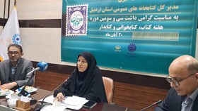 عضویت رایگان کتابخانه‌های عمومی اردبیل به‌مناسبت هفته کتاب