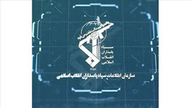 شبکه ضدامنیتی آمریکایی اسرائیلی، متلاشی شد