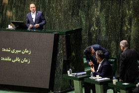 صحن علنی مجلس - ۲۰ آبان