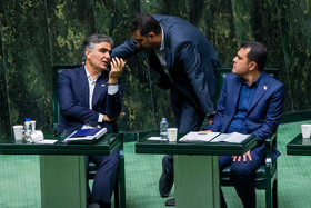 صحن علنی مجلس - ۲۰ آبان