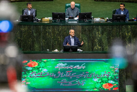 سخنرانی مسعود پزشکیان، رئیس جمهور در صحن علنی مجلس - ۲۰ آبان