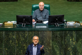 سخنرانی مسعود پزشکیان، رئیس جمهور در صحن علنی مجلس - ۲۰ آبان