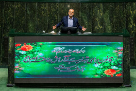 سخنرانی مسعود پزشکیان، رئیس جمهور در صحن علنی مجلس - ۲۰ آبان